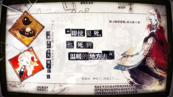 失落四境测试版图4