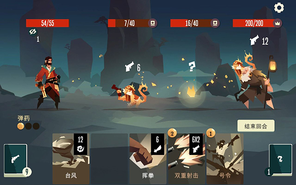航海奇闻图1