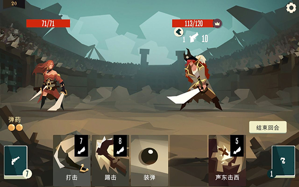 航海奇闻图4