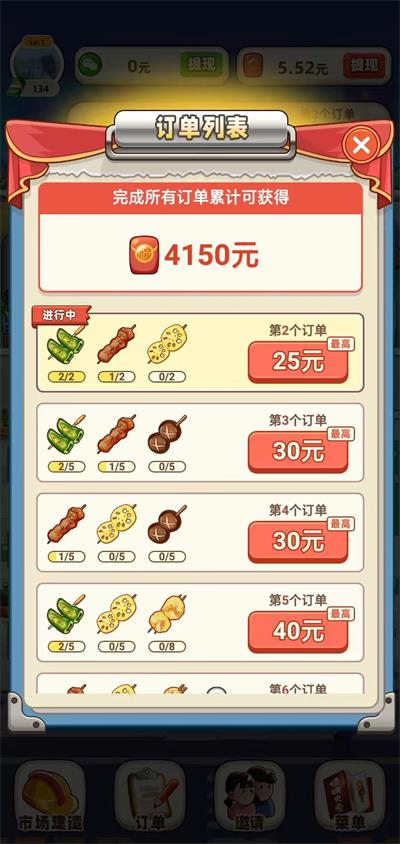淄淄烧烤图3