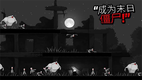 恐怖僵尸之夜手机版图2