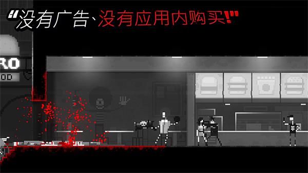 恐怖僵尸之夜手机版图3