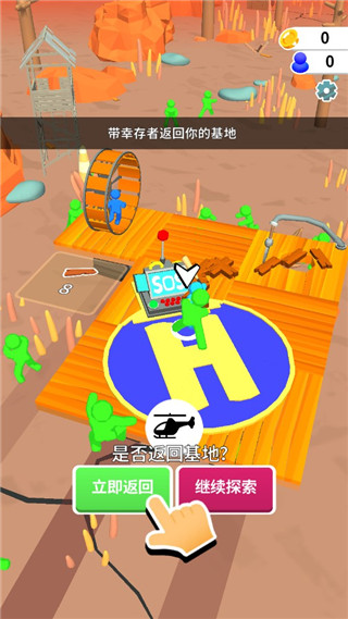 末日集结图4