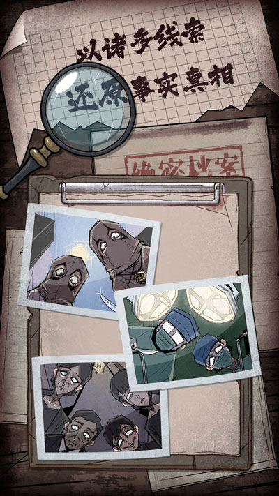 人间诡视图5