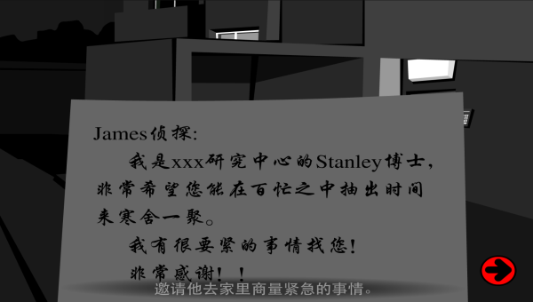 stanley博士的家2图2