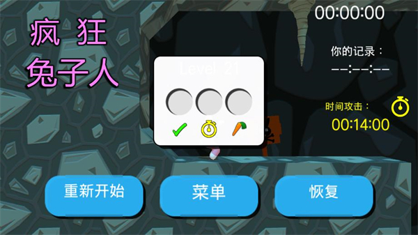 疯狂兔子人图4