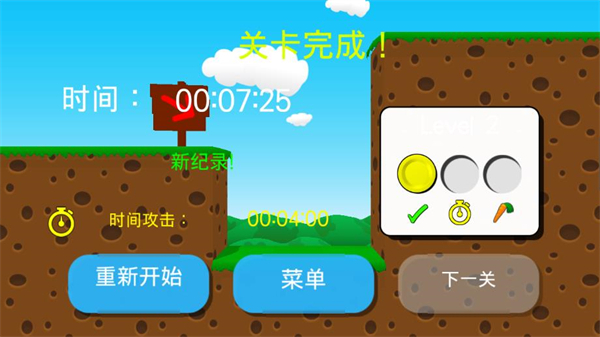 疯狂兔子人图5