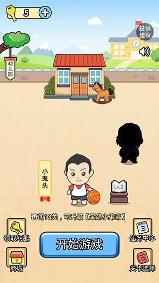 脑洞先生图1