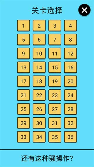 还有这种骚操作图2