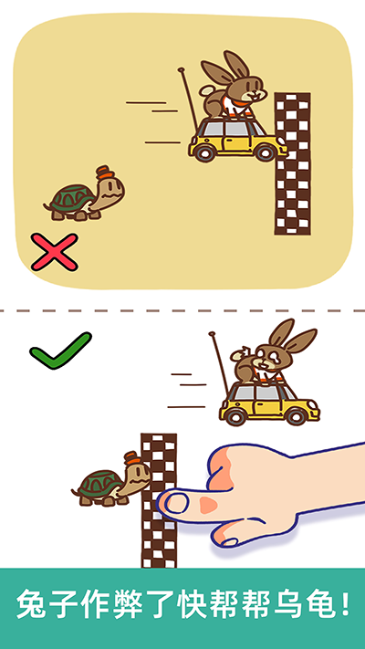脑洞大大大图3