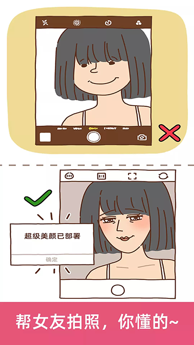 脑洞大大大图4