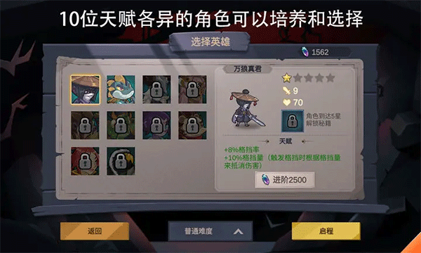 无底洞图4