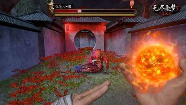 无尽噩梦5图3