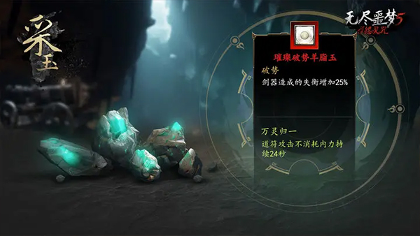 无尽噩梦5图5