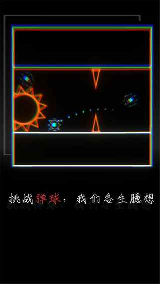 我的至暗时刻图2
