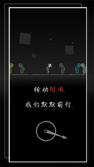 我的至暗时刻图3