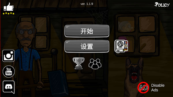 模拟老大爷官方正版图2
