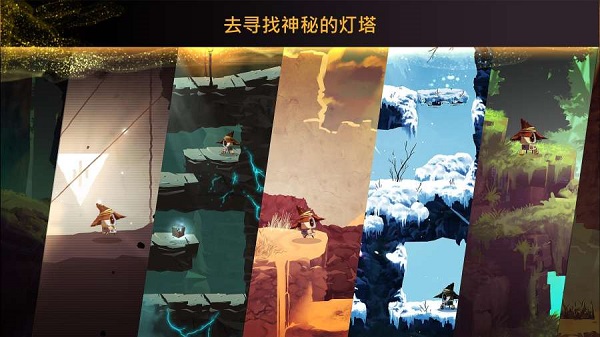 魔法机器人图1