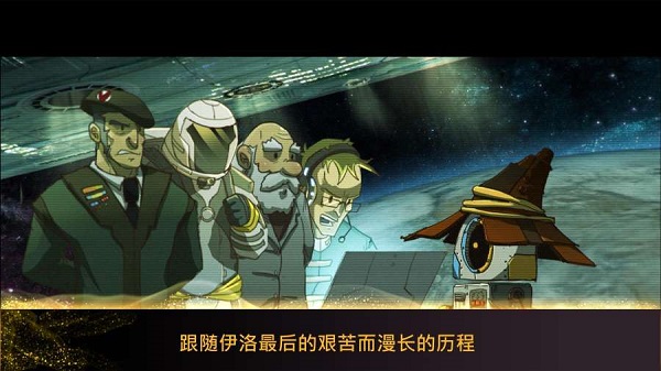 魔法机器人图2