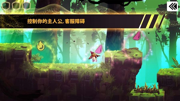 魔法机器人图4
