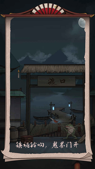 浮生物语图4