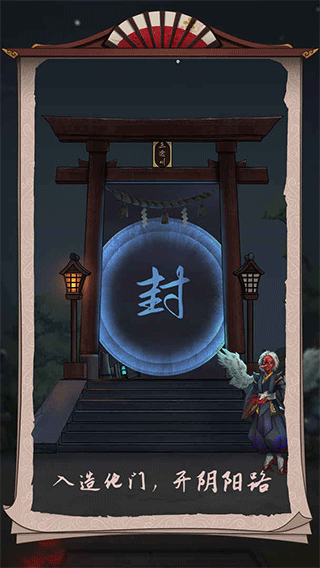 浮生物语图5