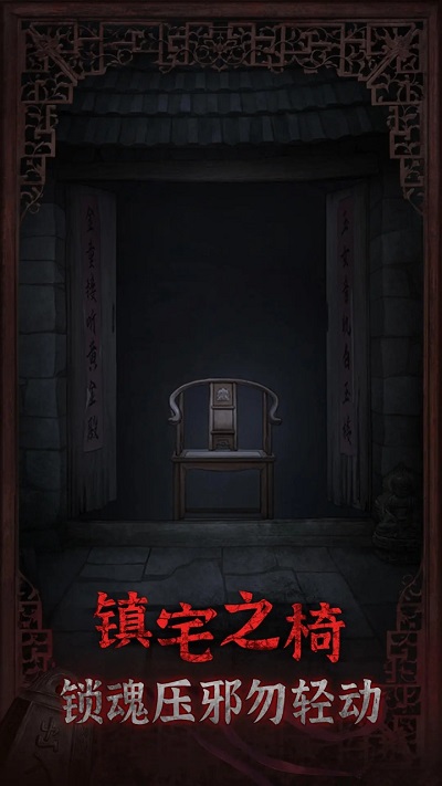 封门村图2