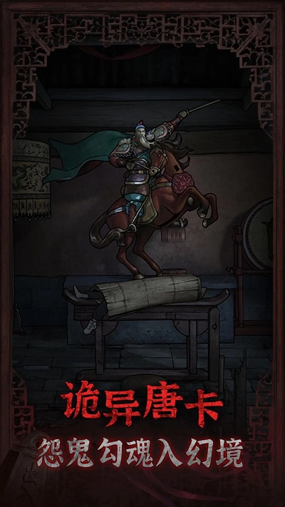 封门村图3