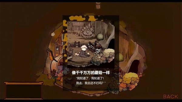 Vein中文版图2