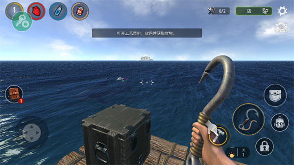 海洋游牧者中文版图2