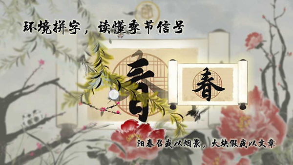 鱼传尺素图1