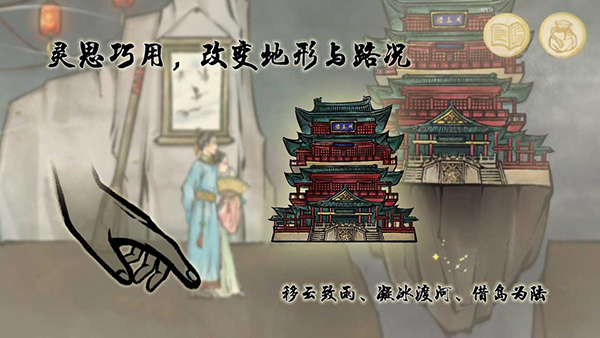 鱼传尺素图2