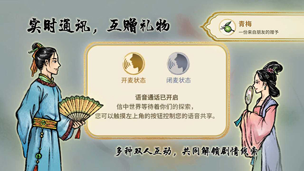 鱼传尺素图5