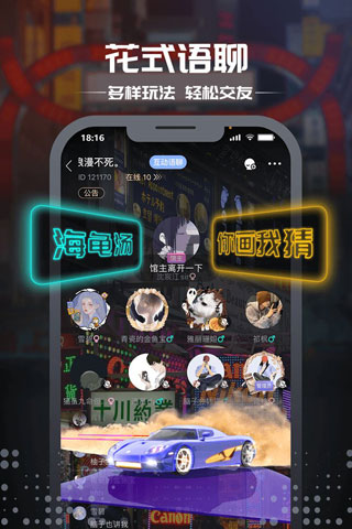 剧本杀图4