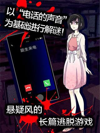 声之寄托汉化版图1
