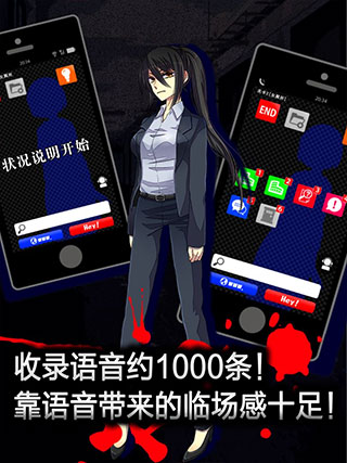 声之寄托汉化版图2
