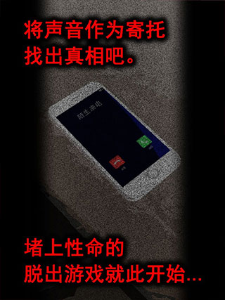 声之寄托汉化版图5