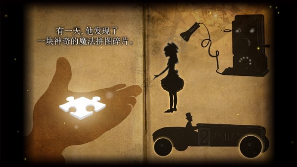 玩具制造商的豪宅图1