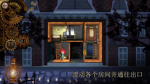 玩具制造商的豪宅图3