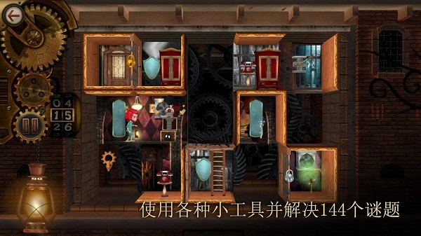 玩具制造商的豪宅图4