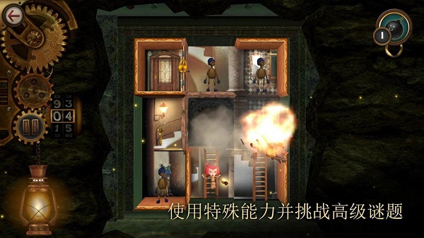 玩具制造商的豪宅图5