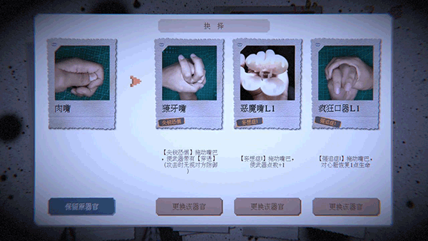 万手一体图5