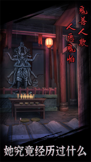 引魂铃最新版图3