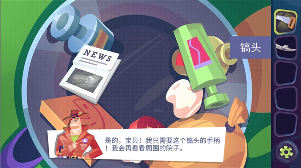 陌生人案件图4