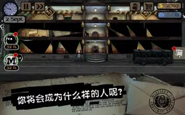 旁观者手机版图1