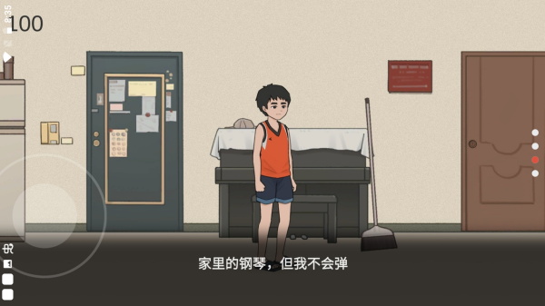 杰哥不要图2