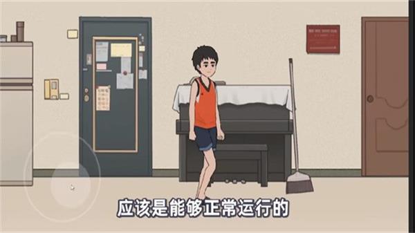 杰哥不要图5