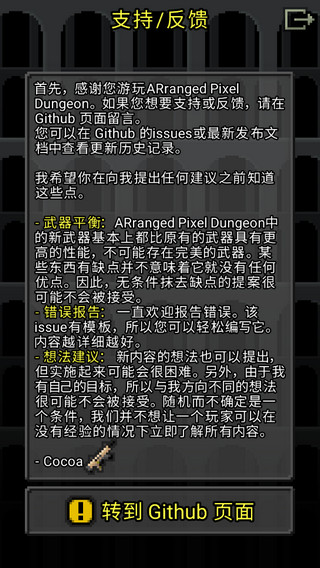 枪火地牢最新版图1