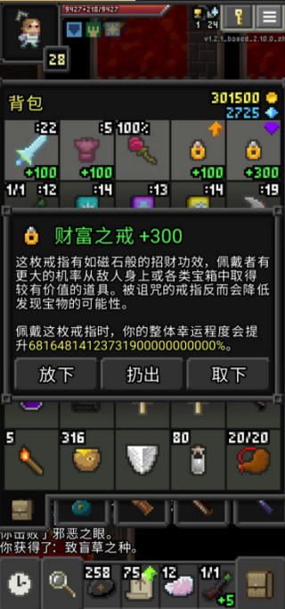 枪火地牢最新版图3