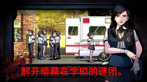 暗黑高校官方正版图1